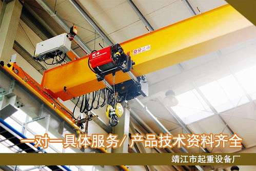 靖江起重 單梁起重機的產品結構