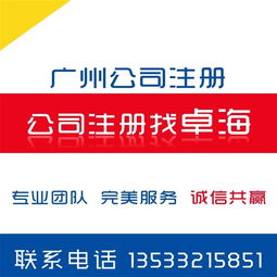 工商服務 工商服務批發 工商服務供應 郵編商務網youbian.com